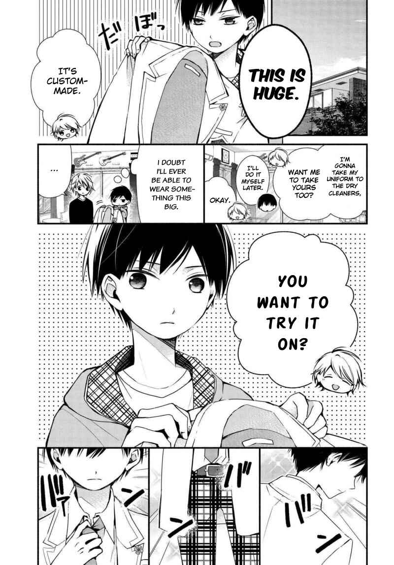 Page 2 Chapter 6 Sakazuki-san Chi no Gikyoudai