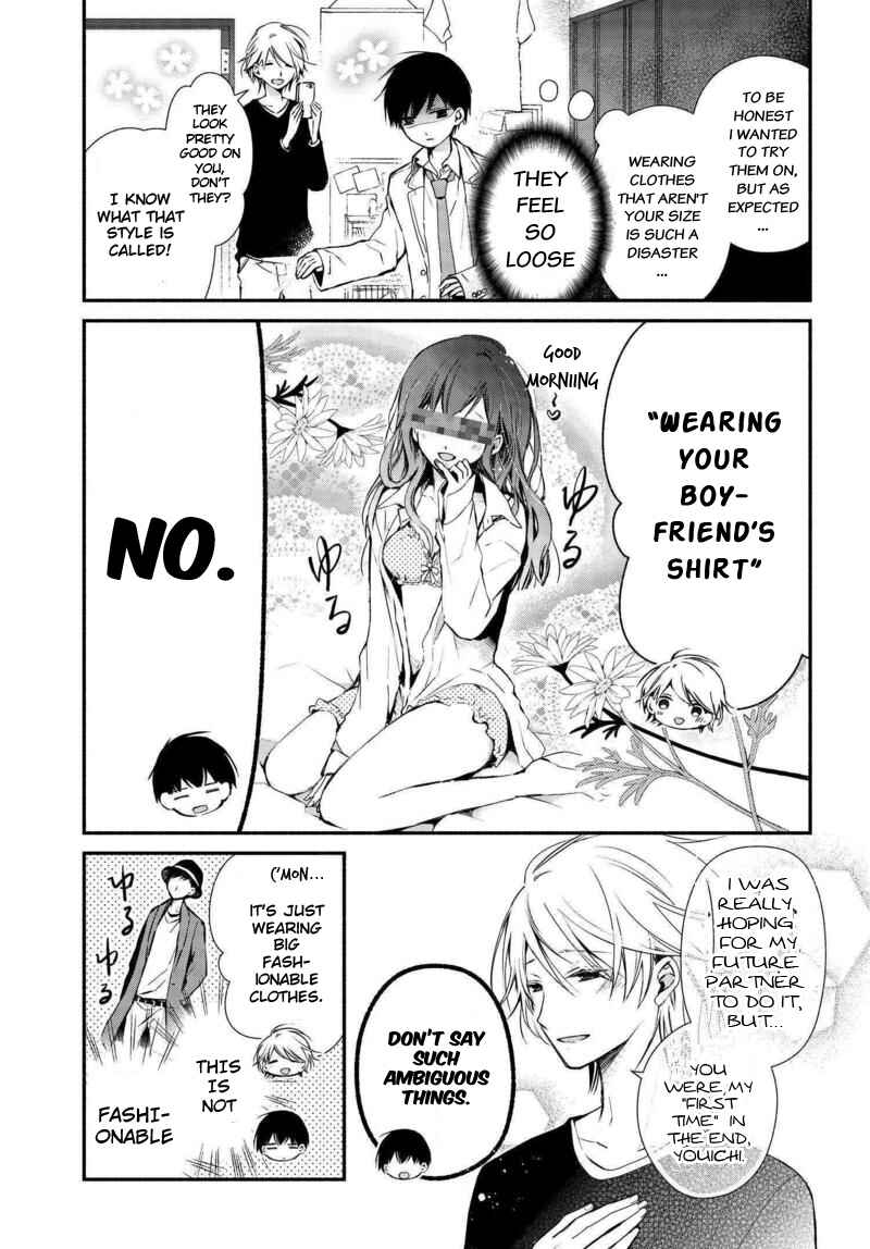 Page 4 Chapter 6 Sakazuki-san Chi no Gikyoudai