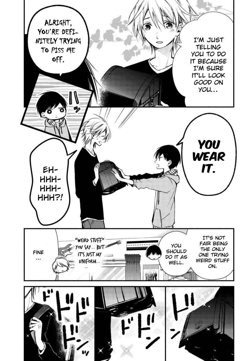 Page 6 Chapter 6 Sakazuki-san Chi no Gikyoudai
