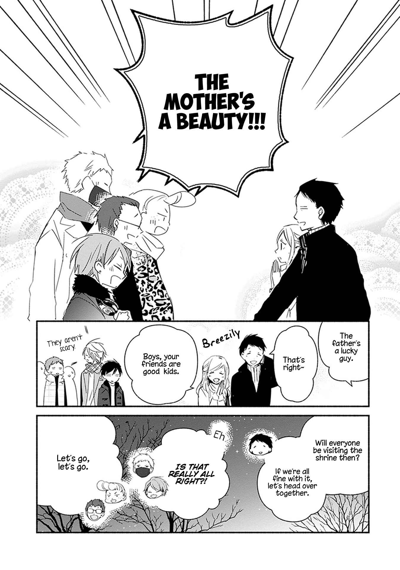 Page 12 Chapter 27 Sakazuki-san Chi no Gikyoudai