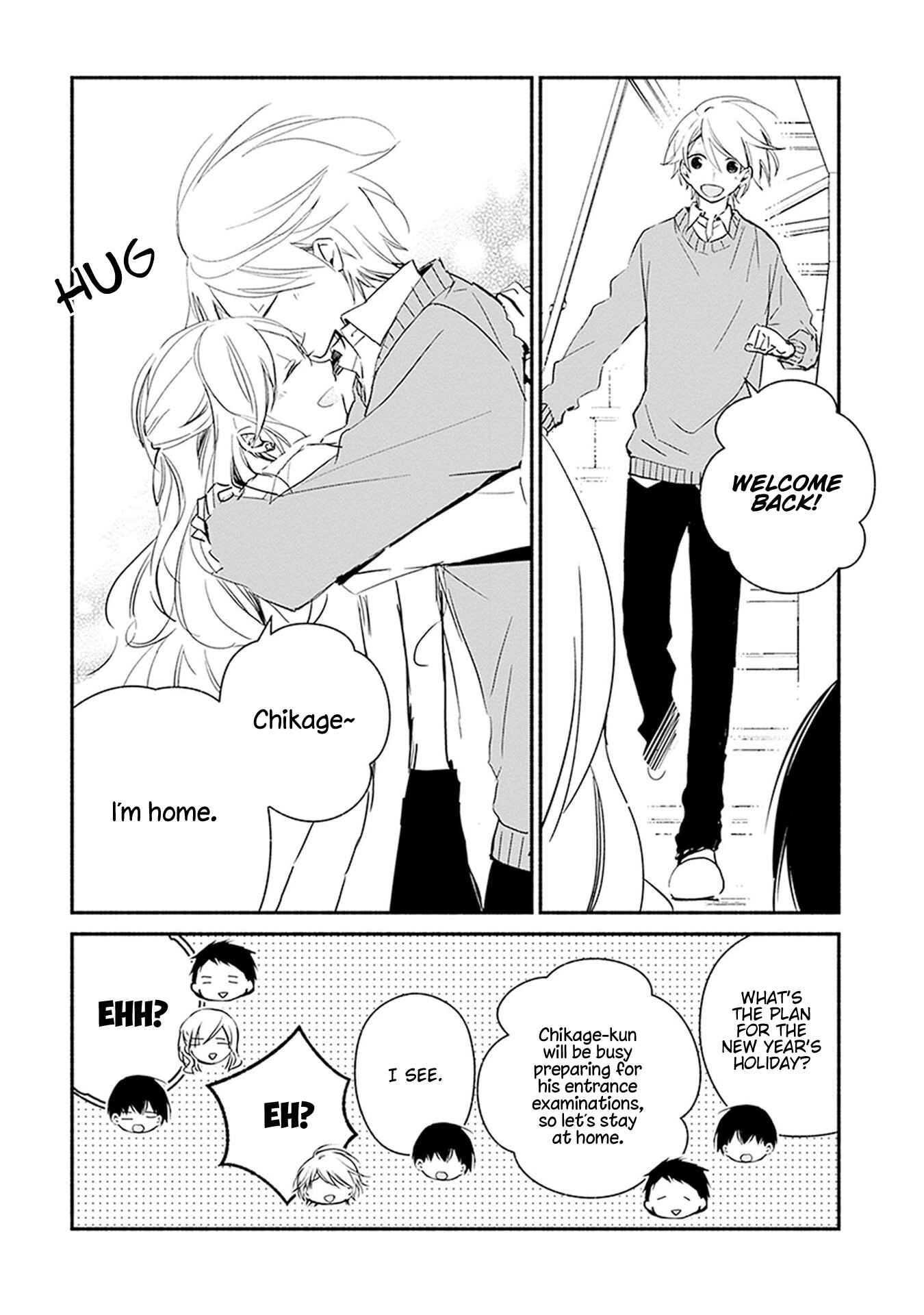 Page 3 Chapter 27 Sakazuki-san Chi no Gikyoudai