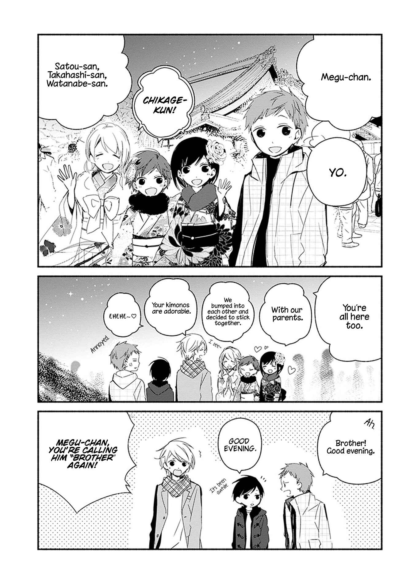 Page 6 Chapter 27 Sakazuki-san Chi no Gikyoudai