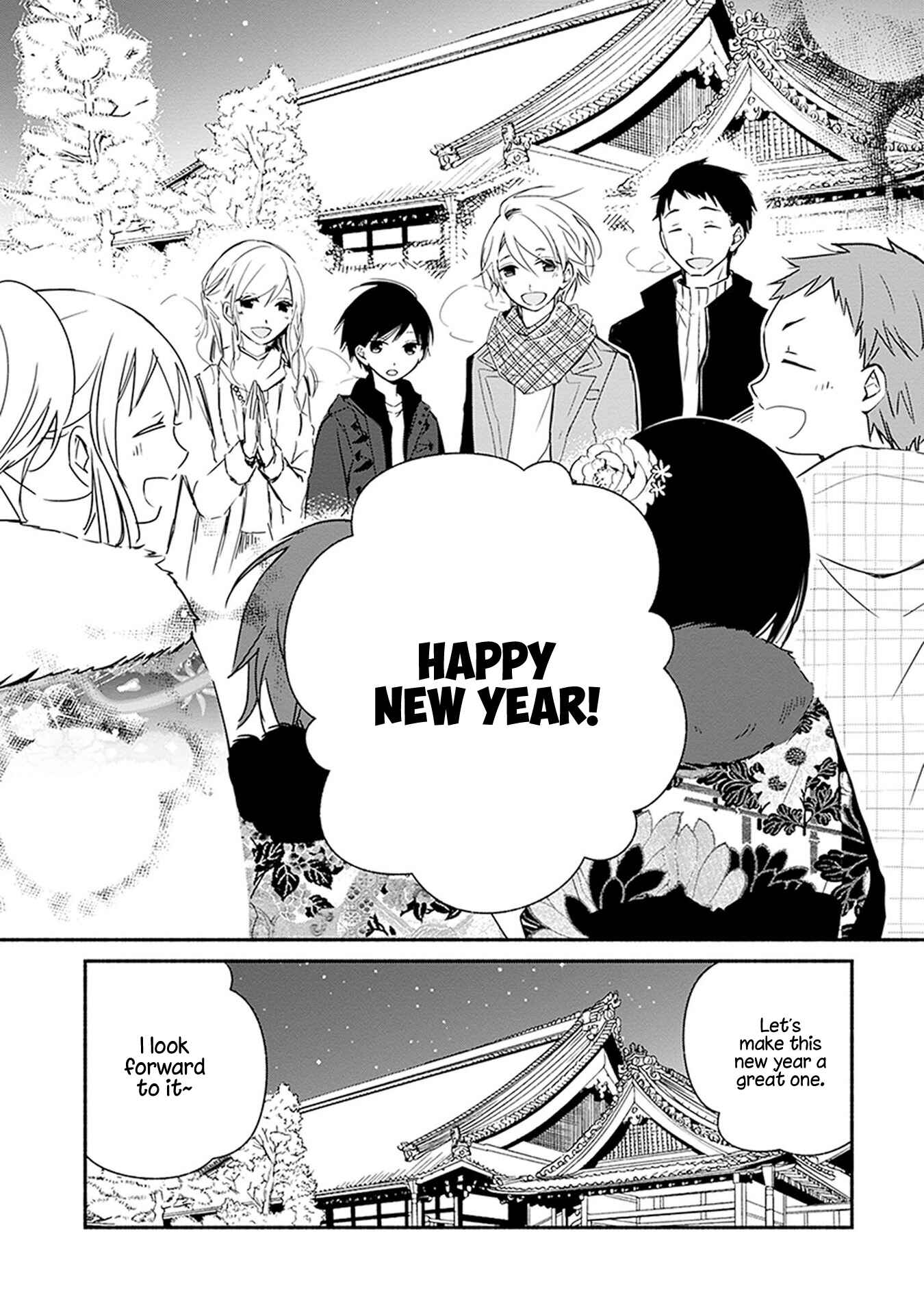 Page 8 Chapter 27 Sakazuki-san Chi no Gikyoudai