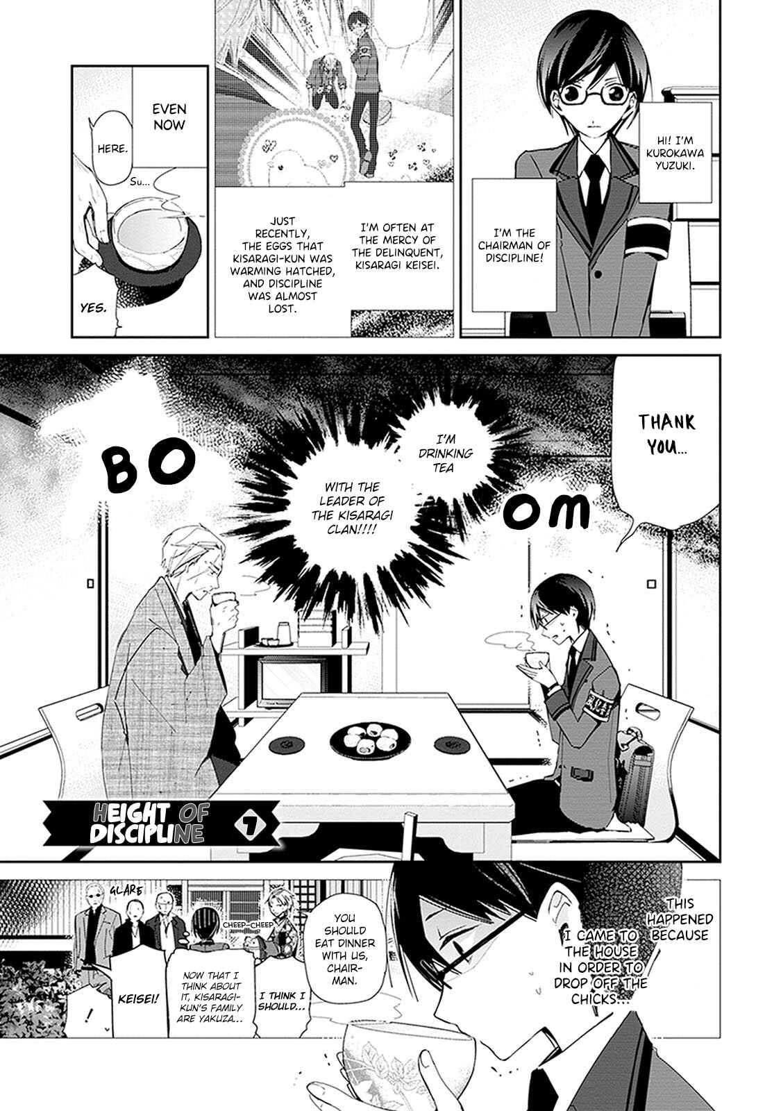 Page 2 Chapter 24.5 Sakazuki-san Chi no Gikyoudai