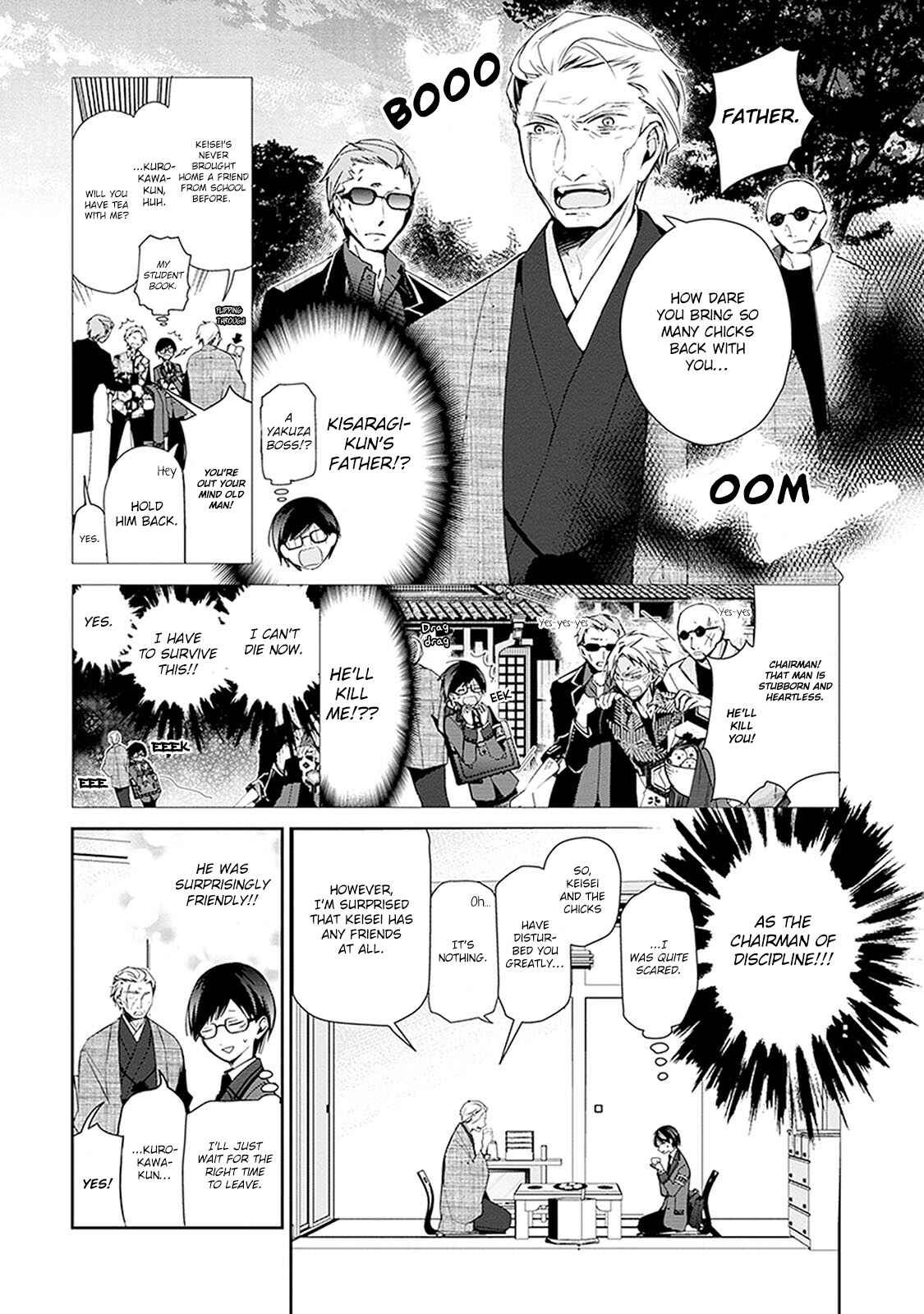 Page 3 Chapter 24.5 Sakazuki-san Chi no Gikyoudai