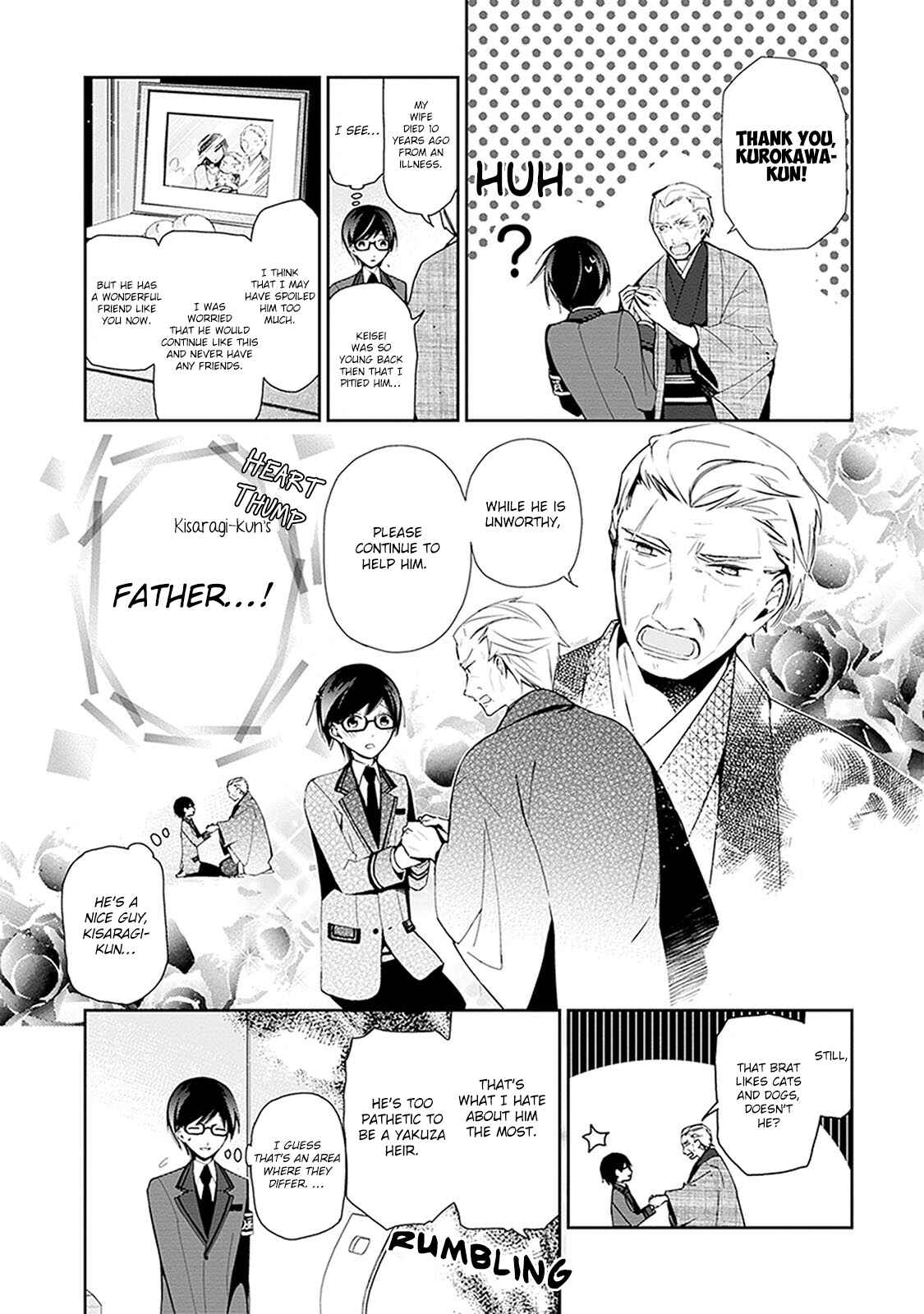 Page 6 Chapter 24.5 Sakazuki-san Chi no Gikyoudai