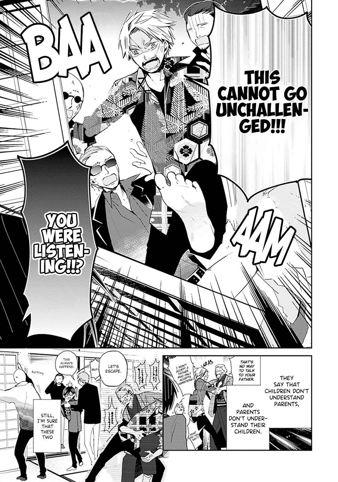 Page 8 Chapter 24.5 Sakazuki-san Chi no Gikyoudai