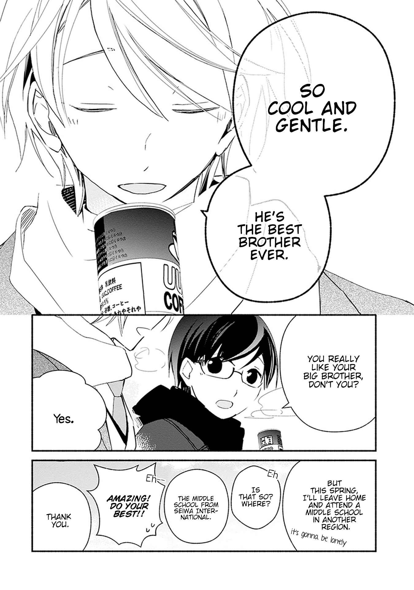 Page 11 Chapter 28 Sakazuki-san Chi no Gikyoudai