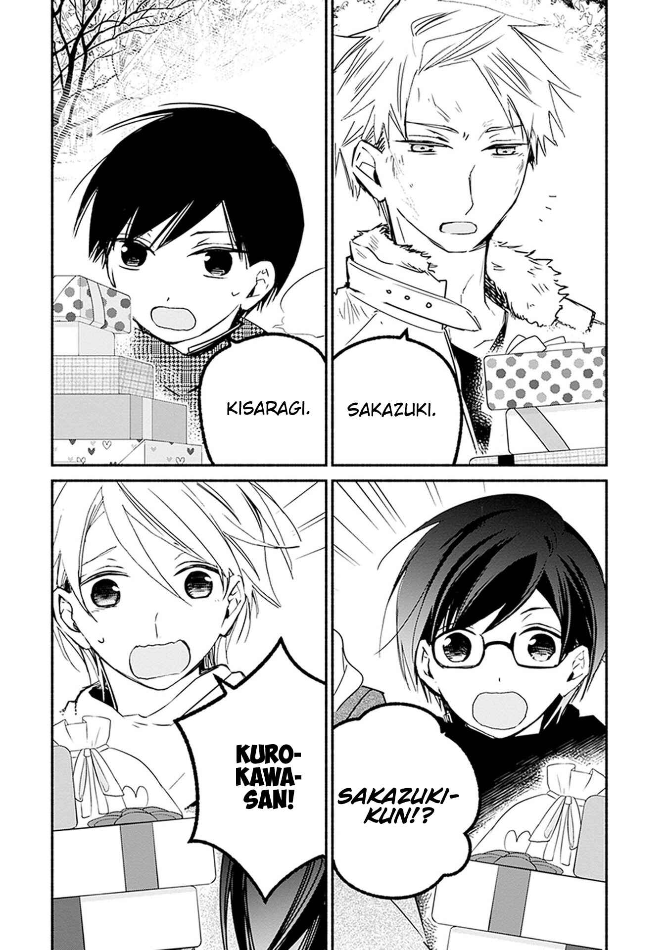 Page 7 Chapter 28 Sakazuki-san Chi no Gikyoudai