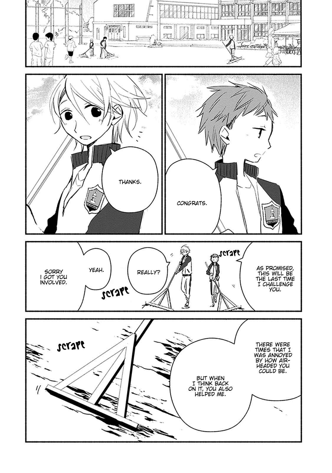 Page 11 Chapter 23 Sakazuki-san Chi no Gikyoudai