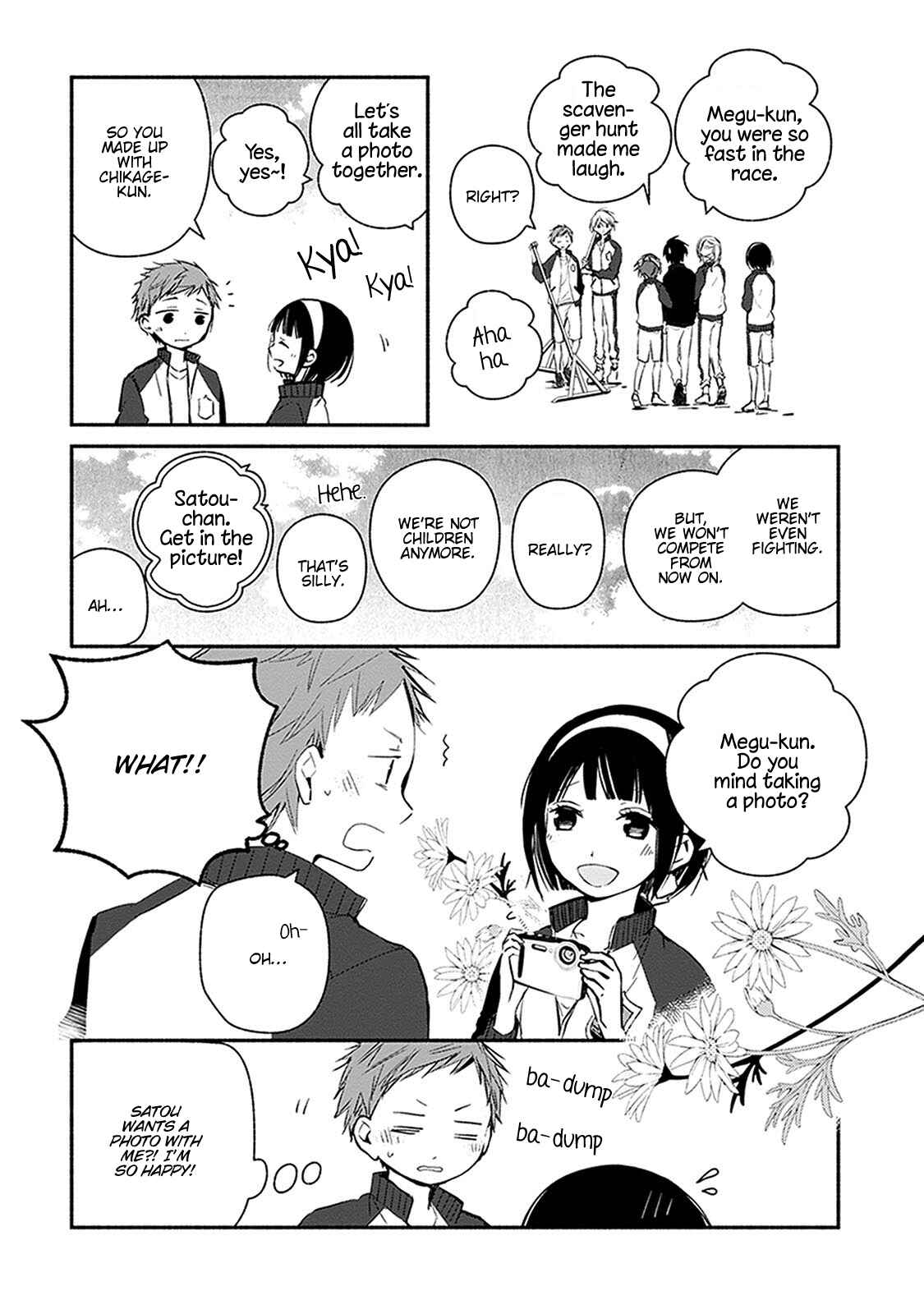 Page 15 Chapter 23 Sakazuki-san Chi no Gikyoudai