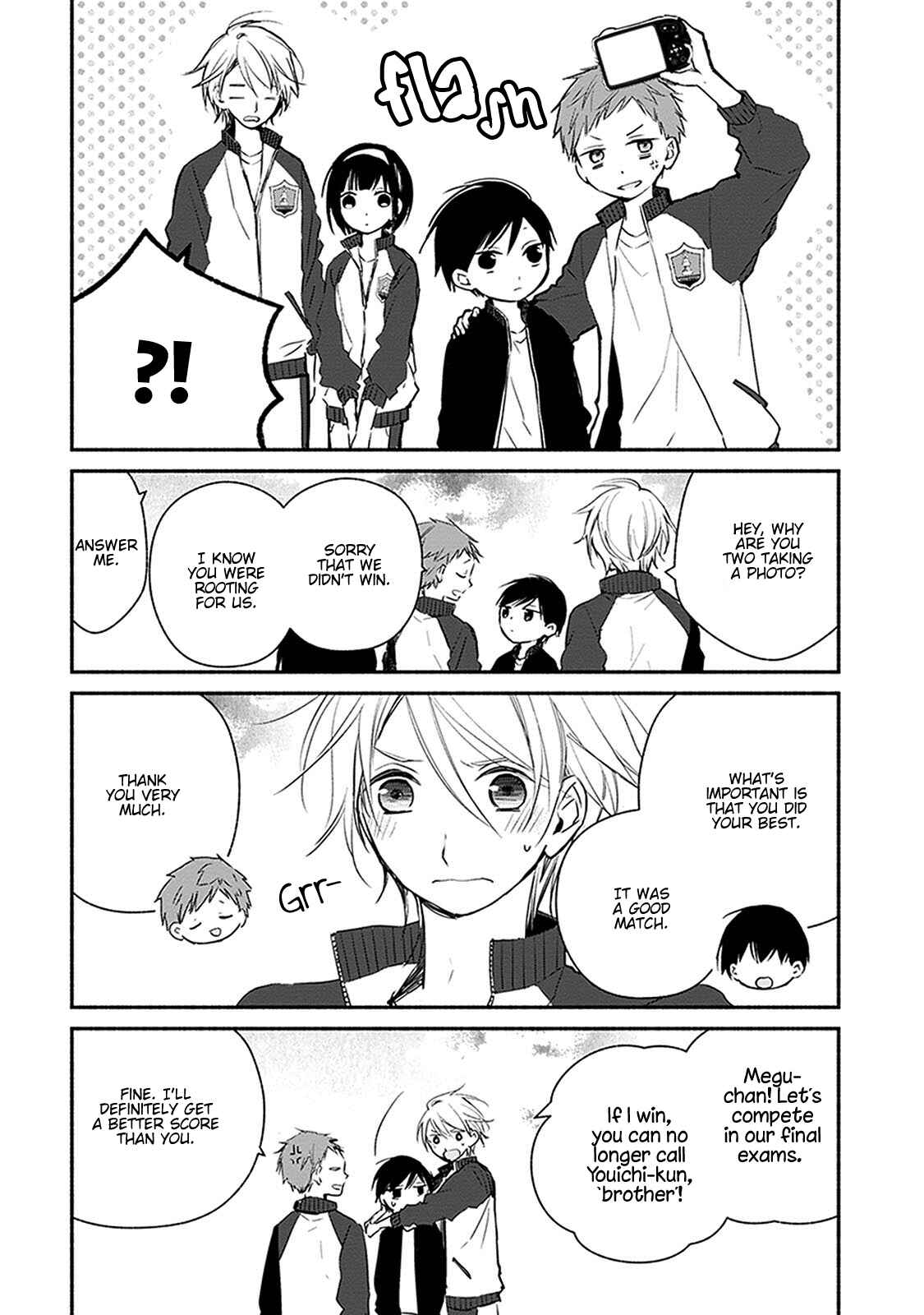 Page 17 Chapter 23 Sakazuki-san Chi no Gikyoudai