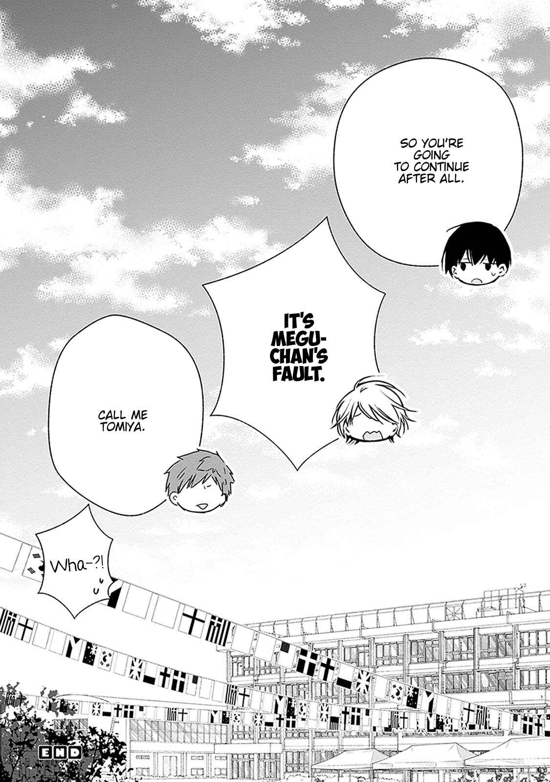 Page 18 Chapter 23 Sakazuki-san Chi no Gikyoudai