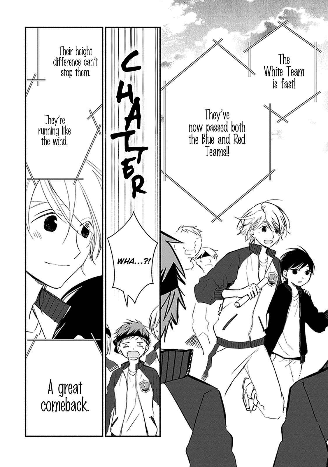 Page 3 Chapter 23 Sakazuki-san Chi no Gikyoudai