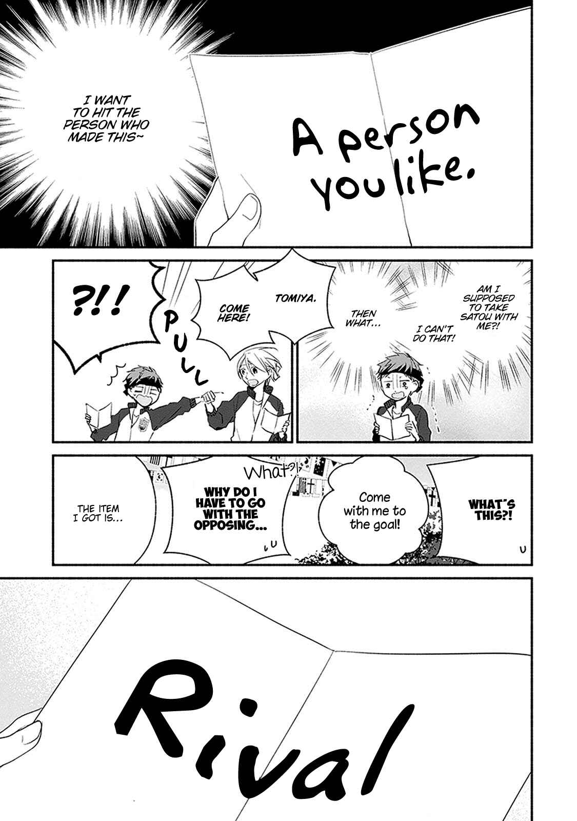 Page 6 Chapter 23 Sakazuki-san Chi no Gikyoudai