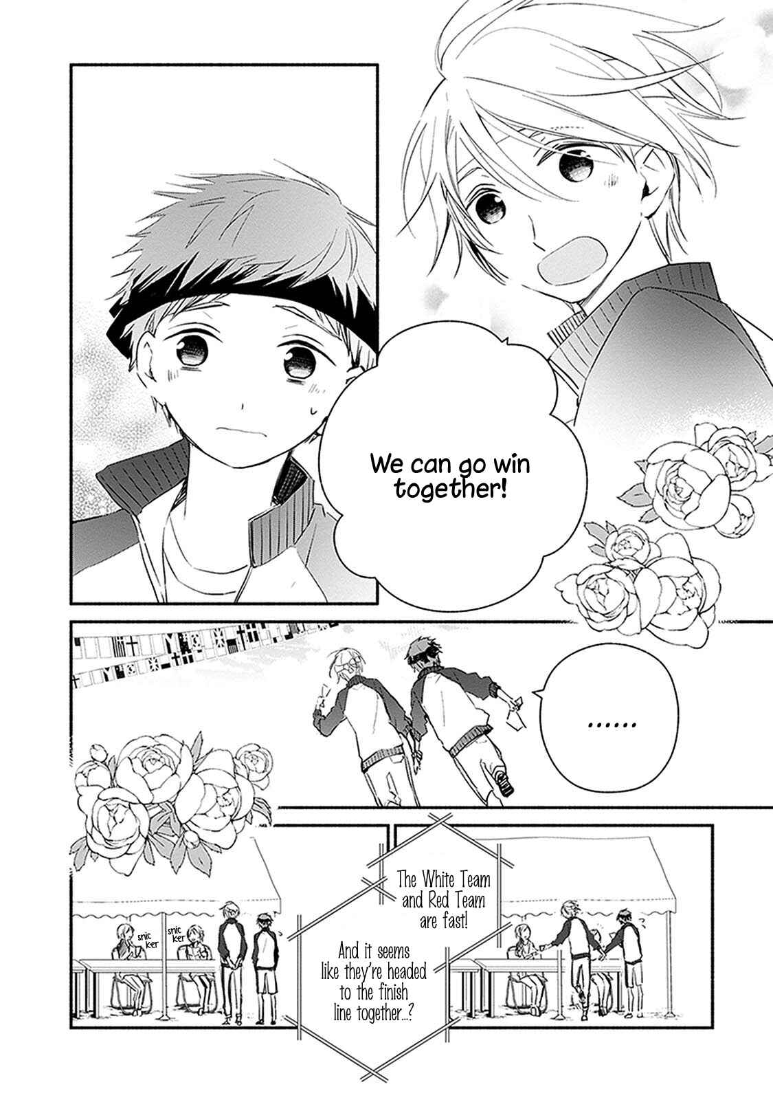 Page 8 Chapter 23 Sakazuki-san Chi no Gikyoudai