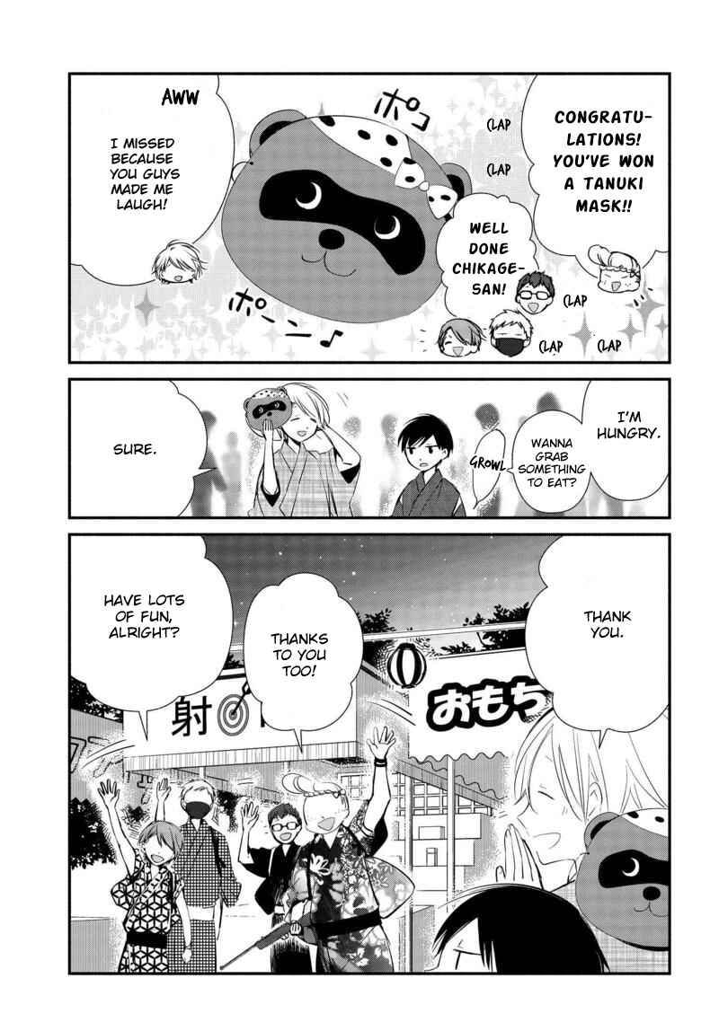 Page 10 Chapter 10 Sakazuki-san Chi no Gikyoudai