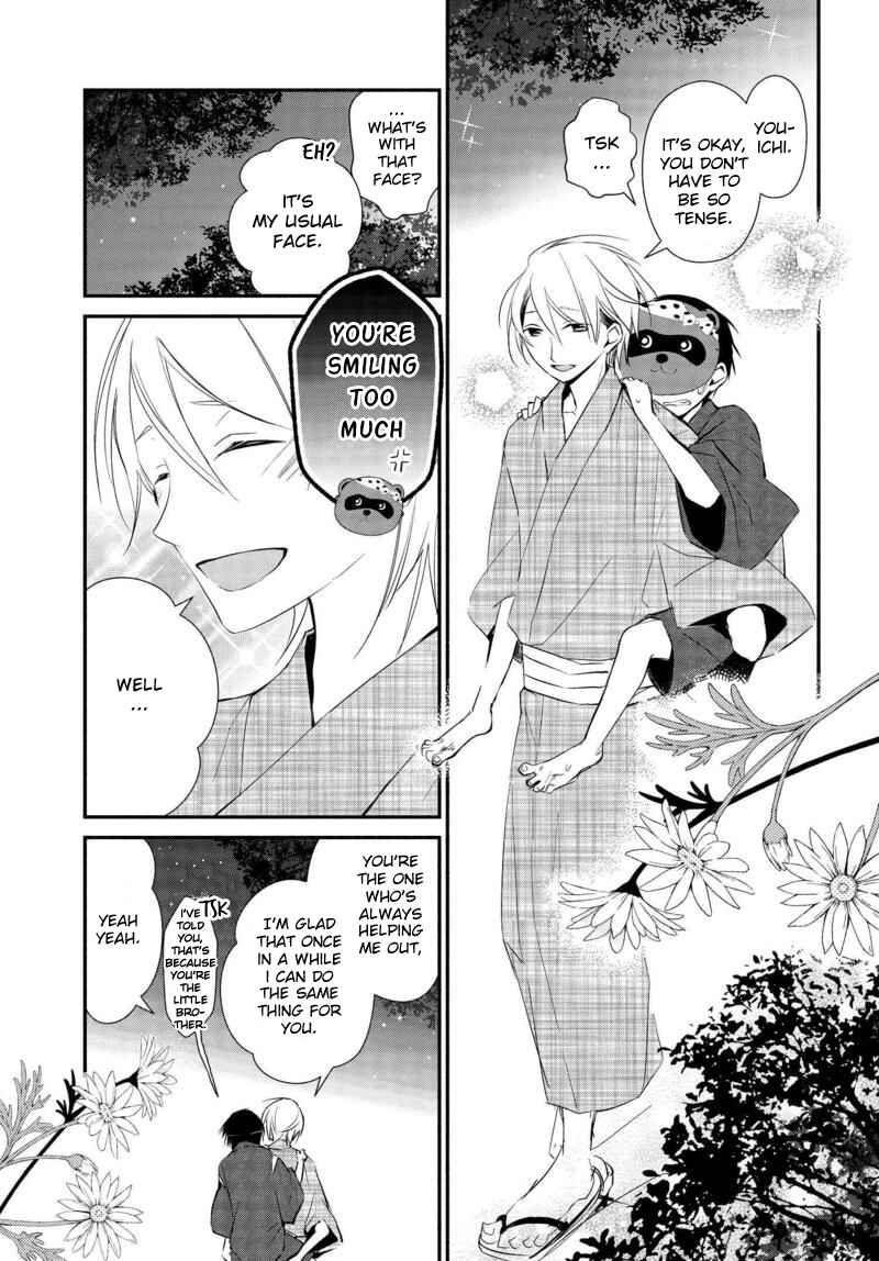 Page 16 Chapter 10 Sakazuki-san Chi no Gikyoudai
