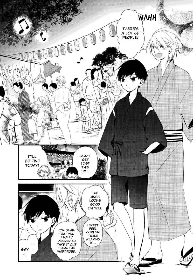 Page 4 Chapter 10 Sakazuki-san Chi no Gikyoudai