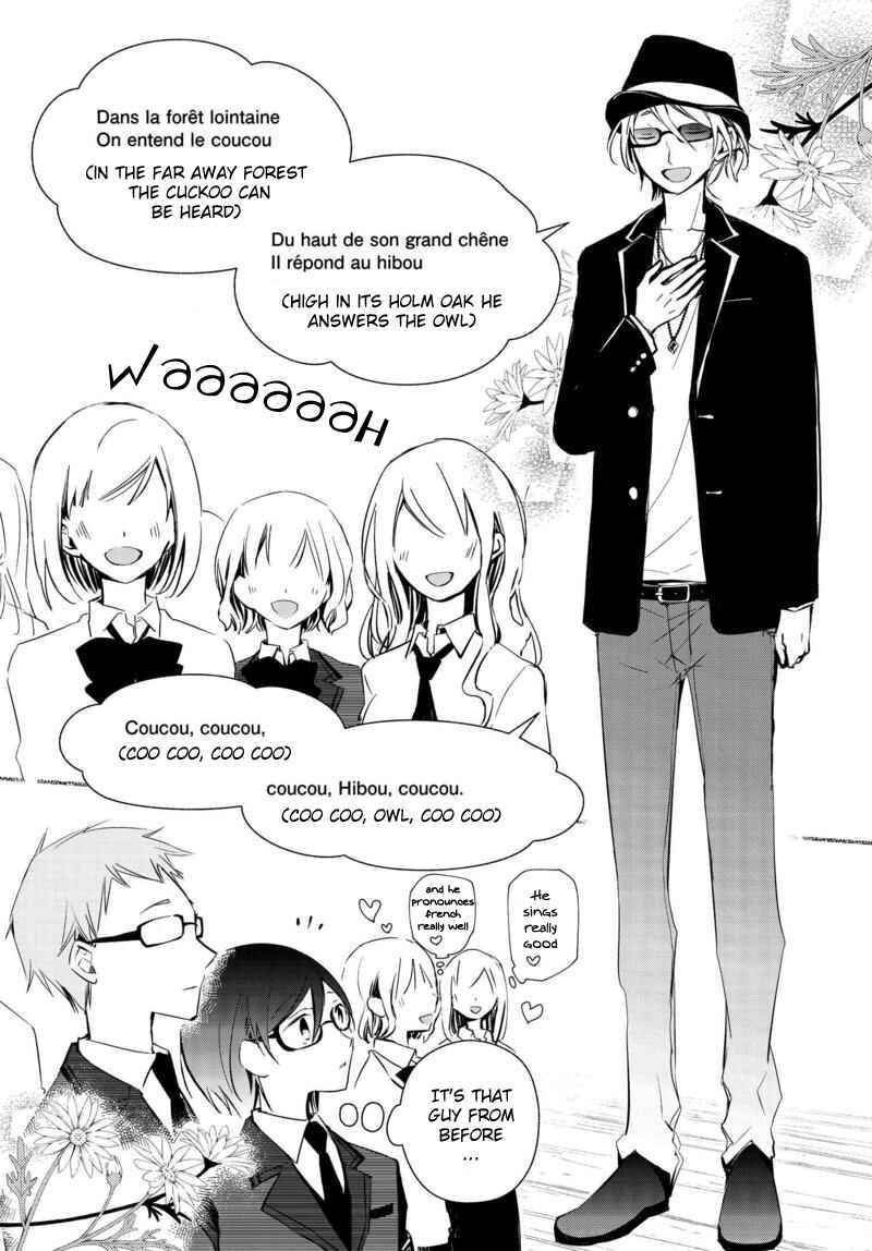 Page 14 Chapter 14 Sakazuki-san Chi no Gikyoudai