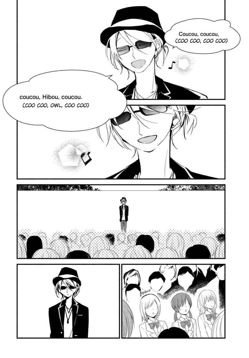Page 15 Chapter 14 Sakazuki-san Chi no Gikyoudai