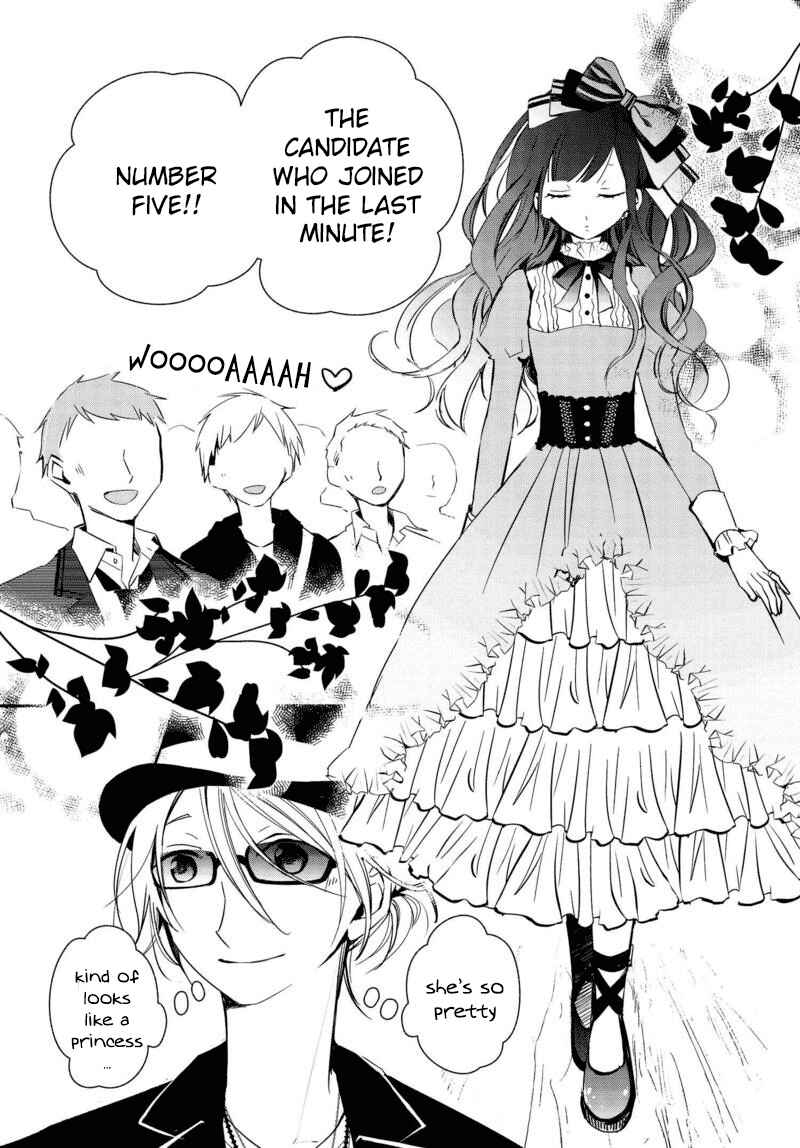 Page 18 Chapter 14 Sakazuki-san Chi no Gikyoudai