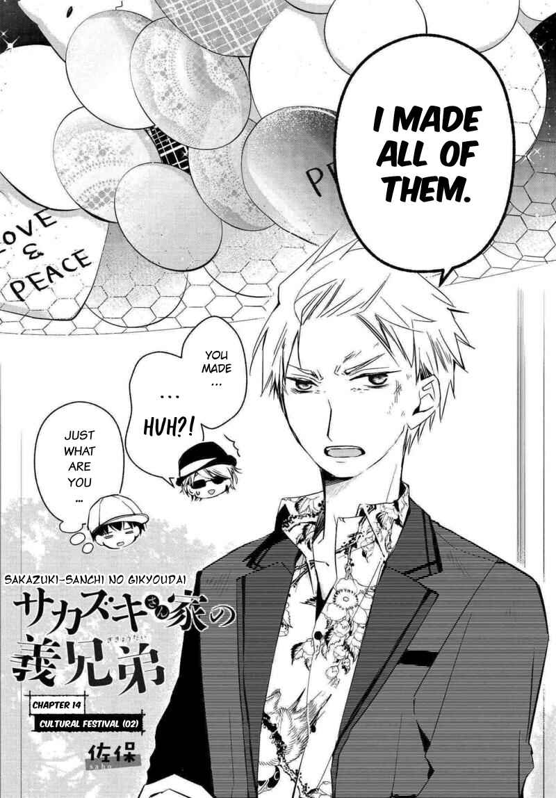 Page 3 Chapter 14 Sakazuki-san Chi no Gikyoudai