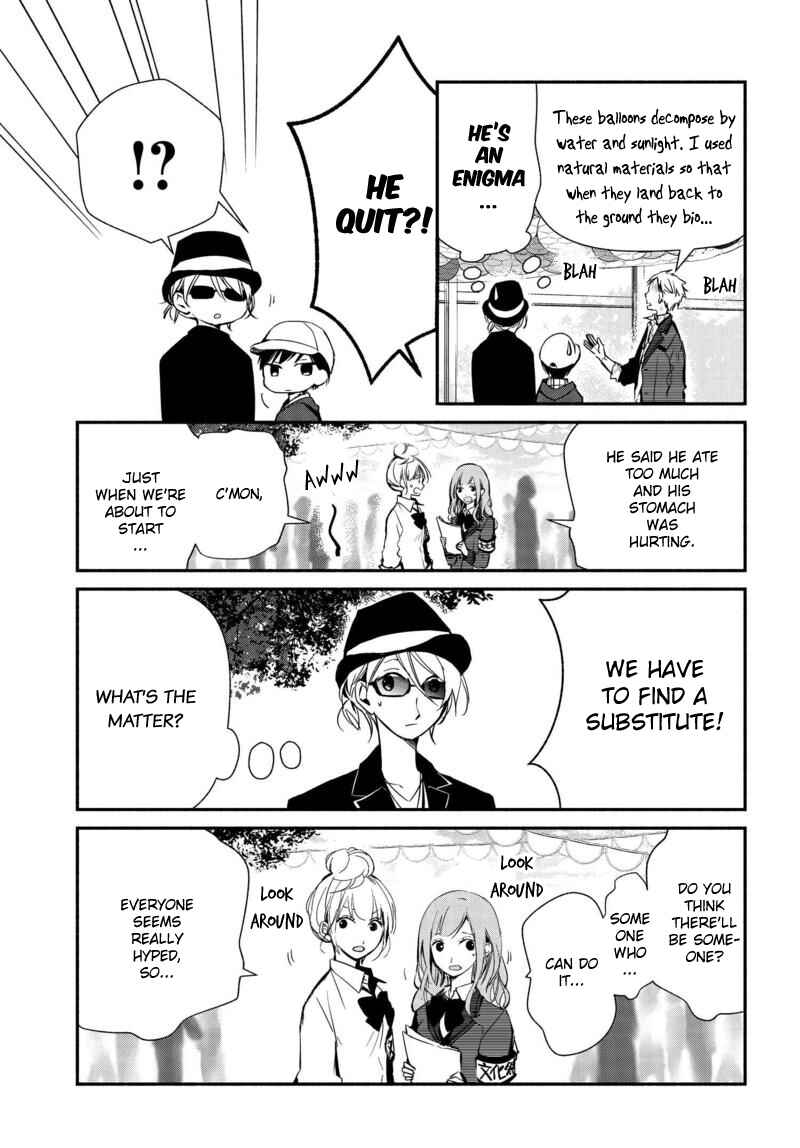 Page 4 Chapter 14 Sakazuki-san Chi no Gikyoudai