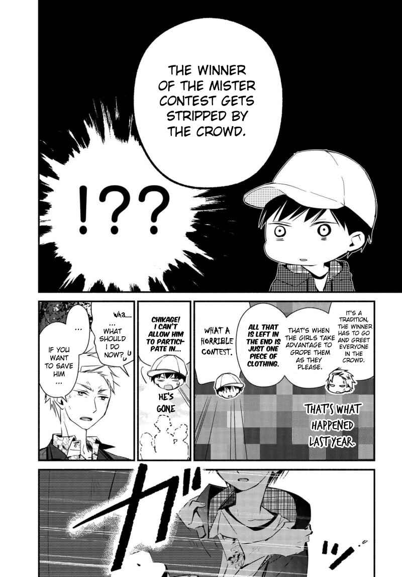 Page 8 Chapter 14 Sakazuki-san Chi no Gikyoudai