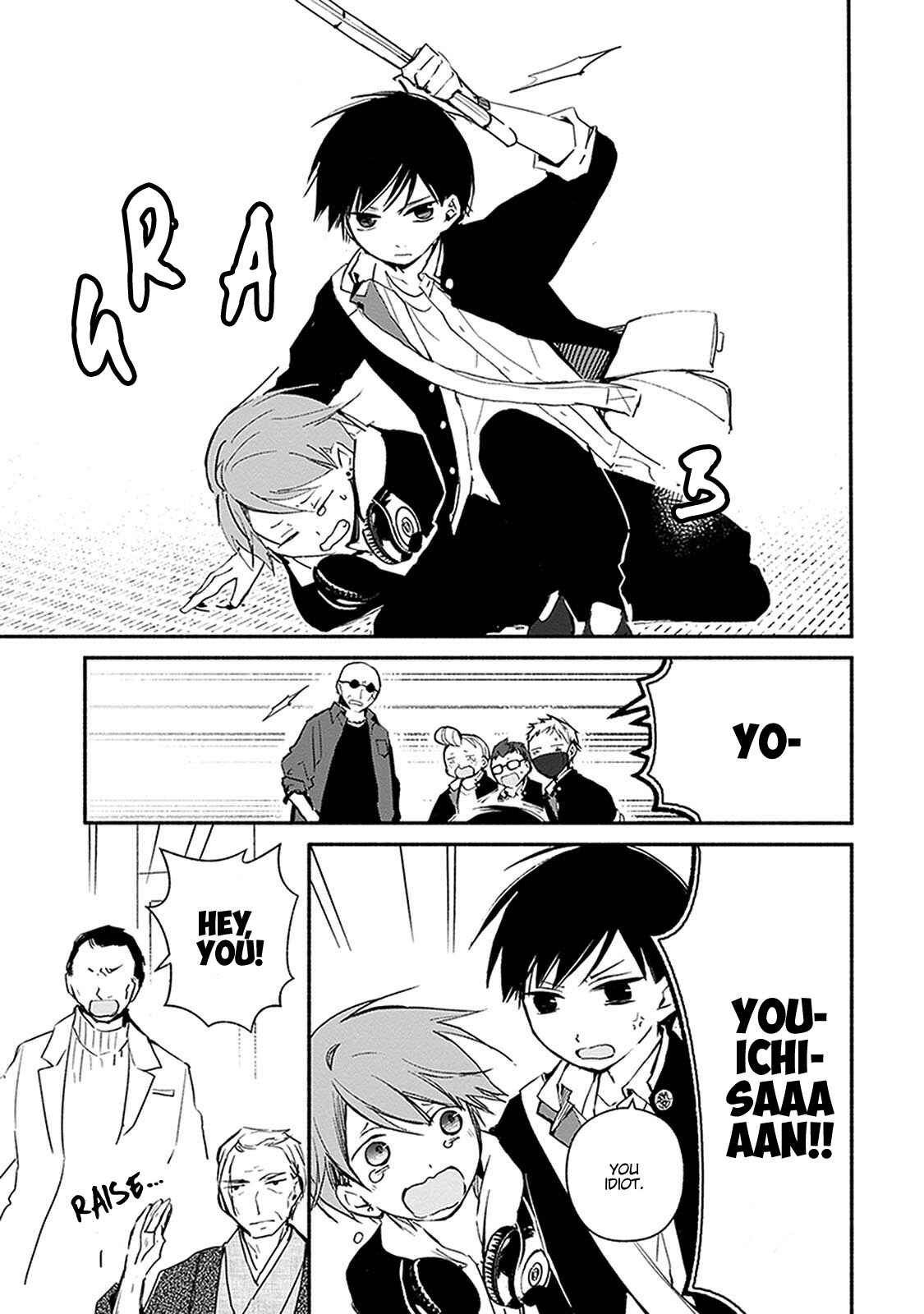 Page 10 Chapter 24 Sakazuki-san Chi no Gikyoudai