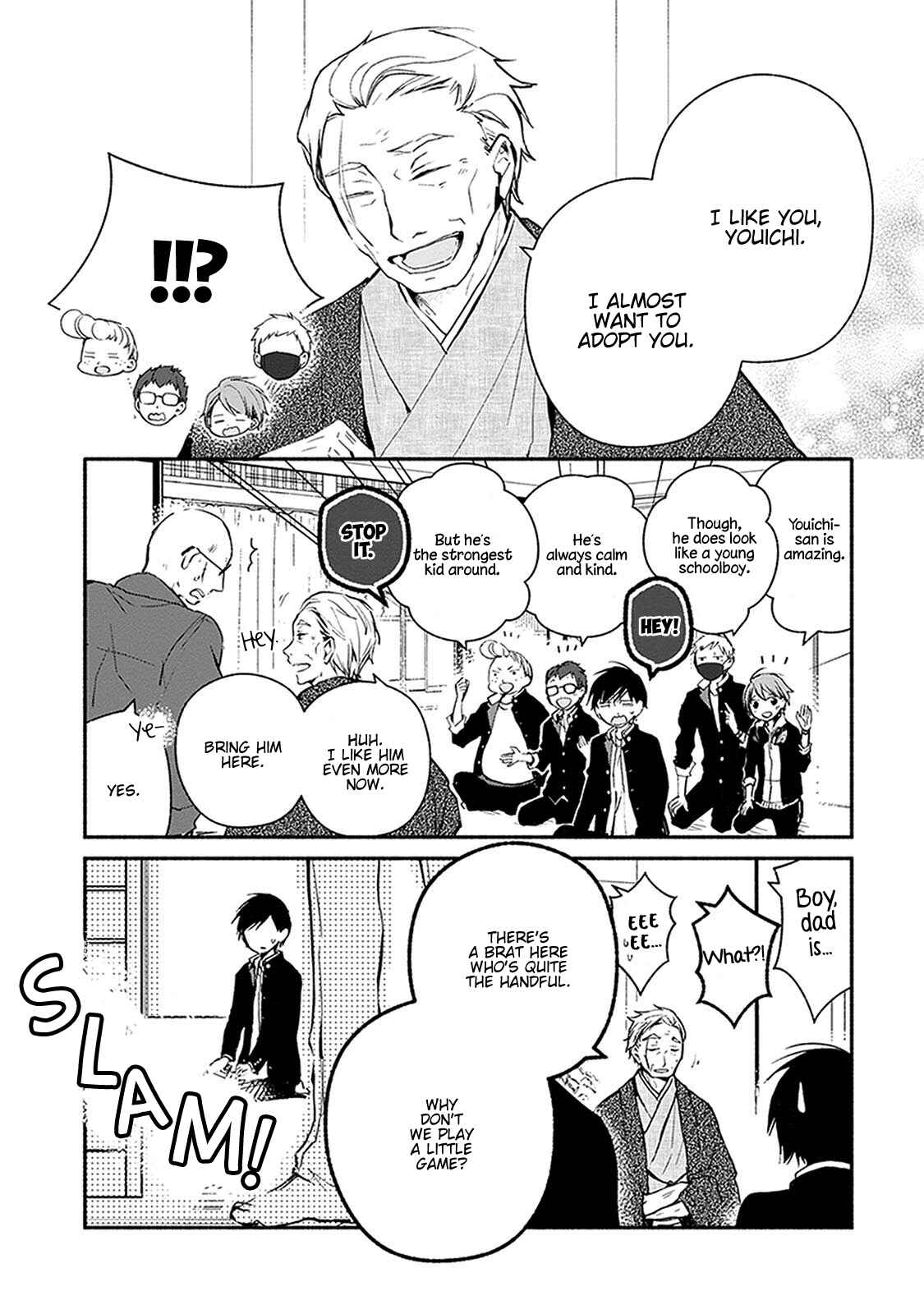 Page 16 Chapter 24 Sakazuki-san Chi no Gikyoudai