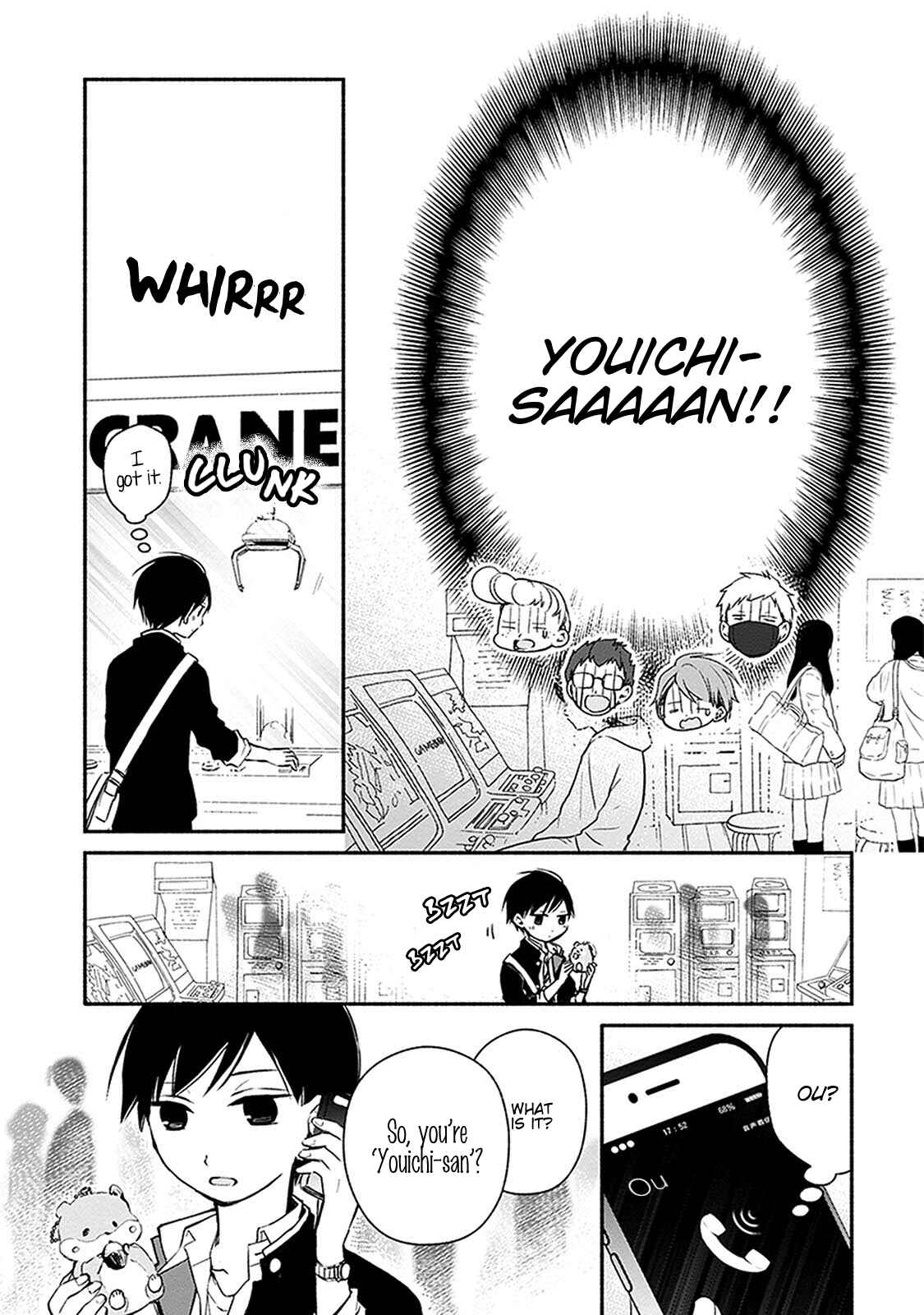 Page 6 Chapter 24 Sakazuki-san Chi no Gikyoudai