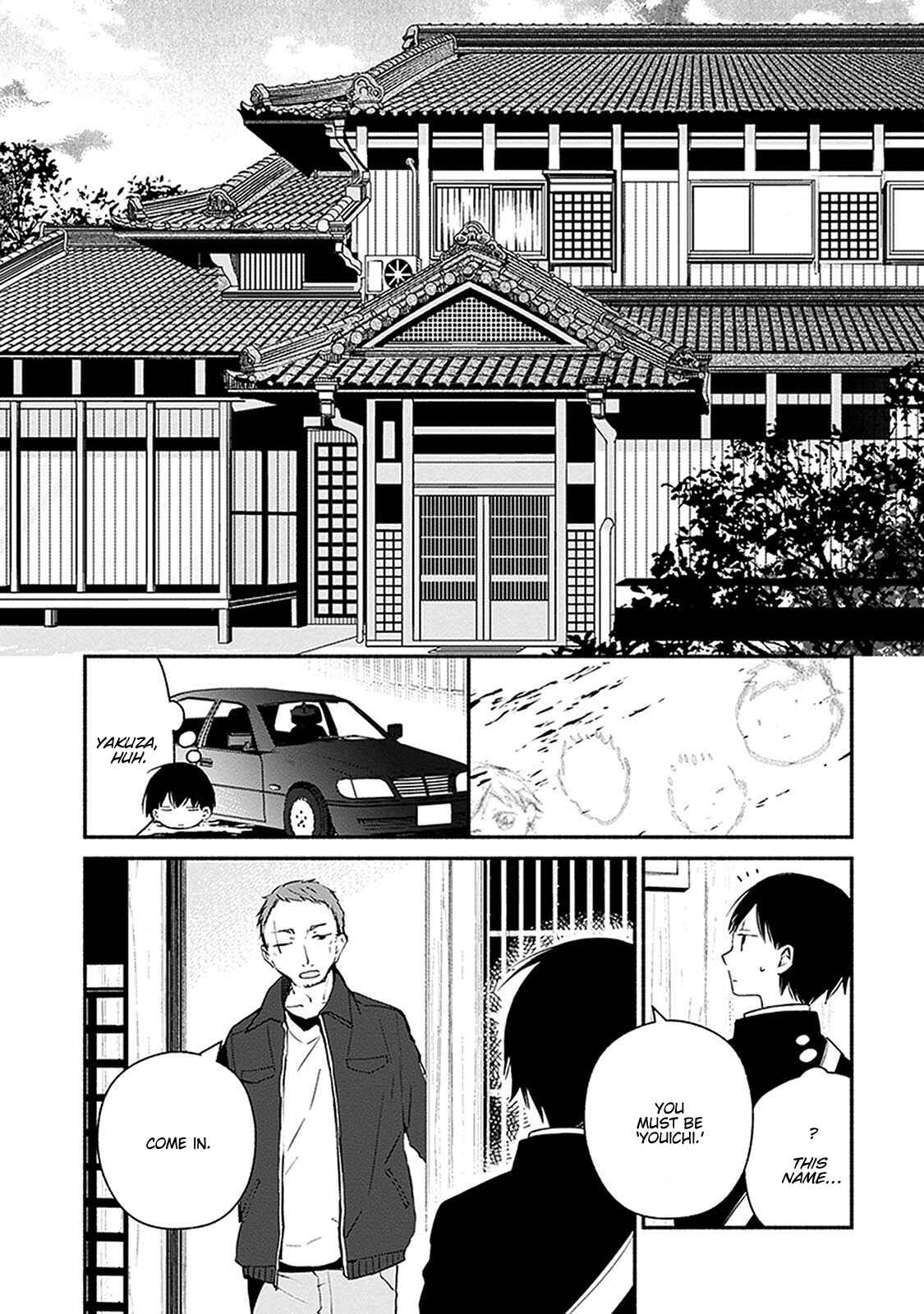 Page 8 Chapter 24 Sakazuki-san Chi no Gikyoudai