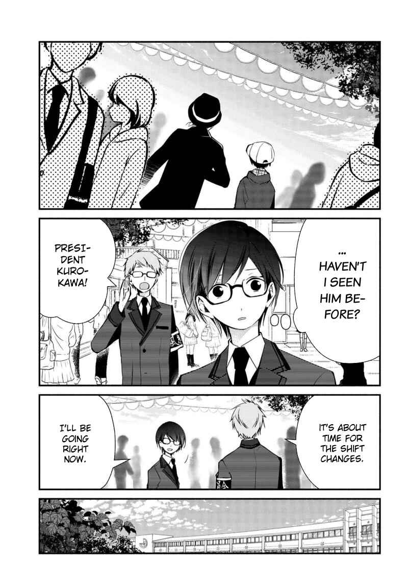 Page 10 Chapter 13 Sakazuki-san Chi no Gikyoudai
