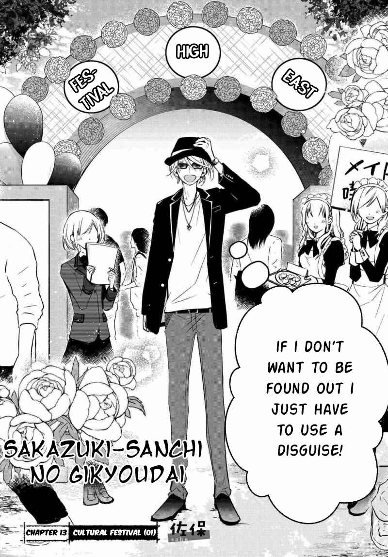 Page 4 Chapter 13 Sakazuki-san Chi no Gikyoudai