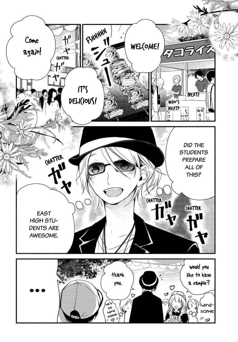 Page 5 Chapter 13 Sakazuki-san Chi no Gikyoudai