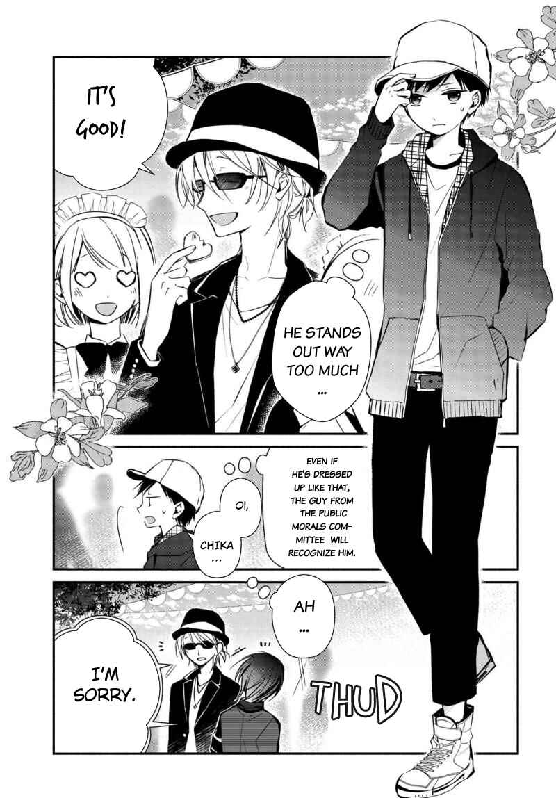 Page 6 Chapter 13 Sakazuki-san Chi no Gikyoudai