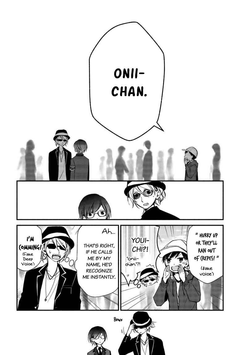 Page 9 Chapter 13 Sakazuki-san Chi no Gikyoudai