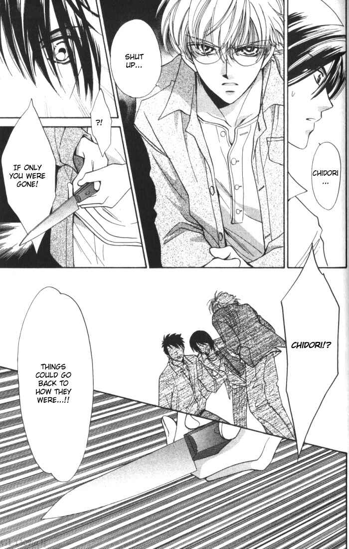 Page 17 Chapter 6 Boys Love