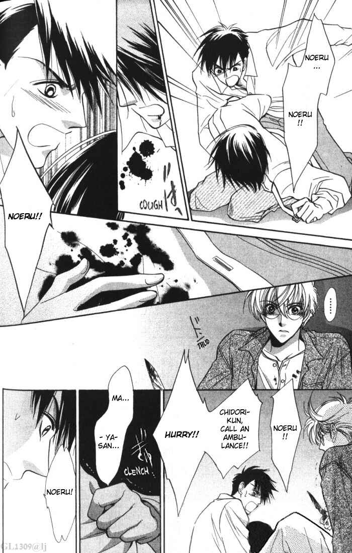 Page 20 Chapter 6 Boys Love