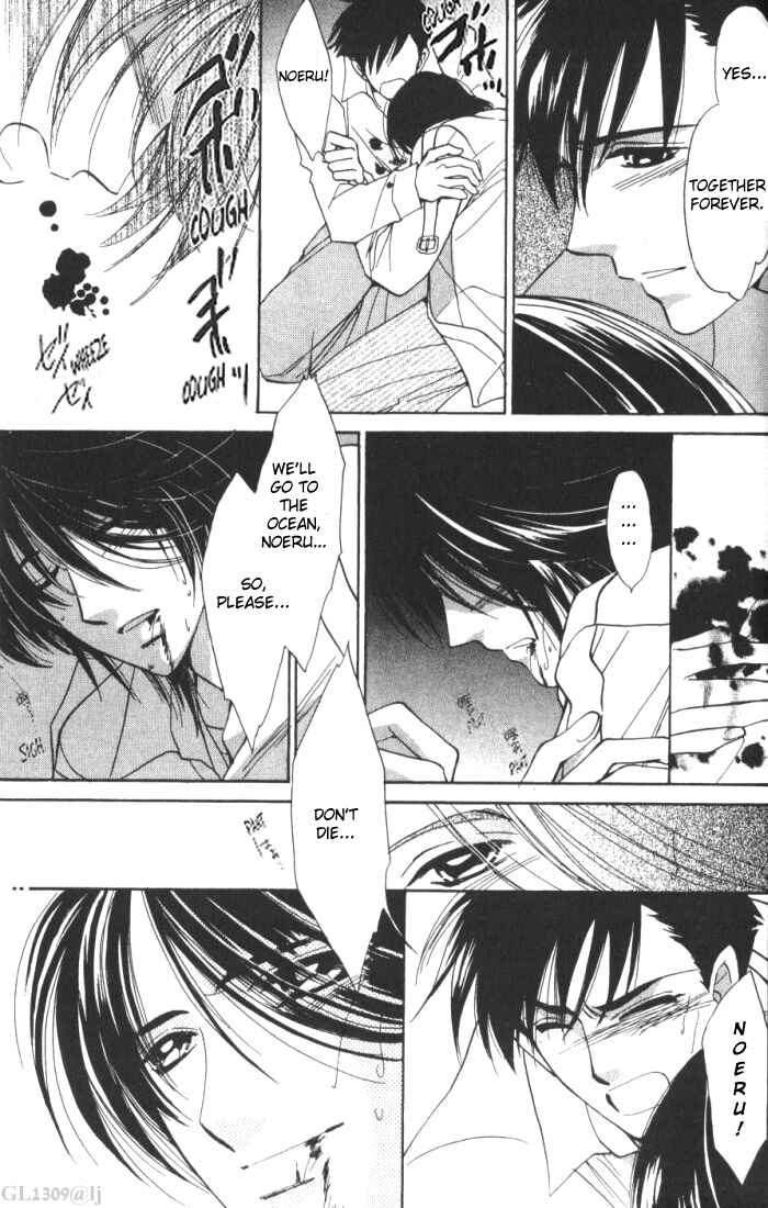 Page 23 Chapter 6 Boys Love