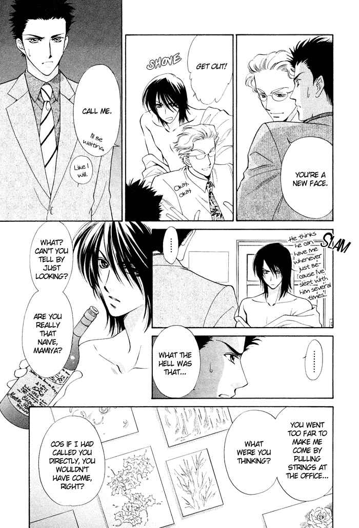 Page 17 Chapter 2 Boys Love