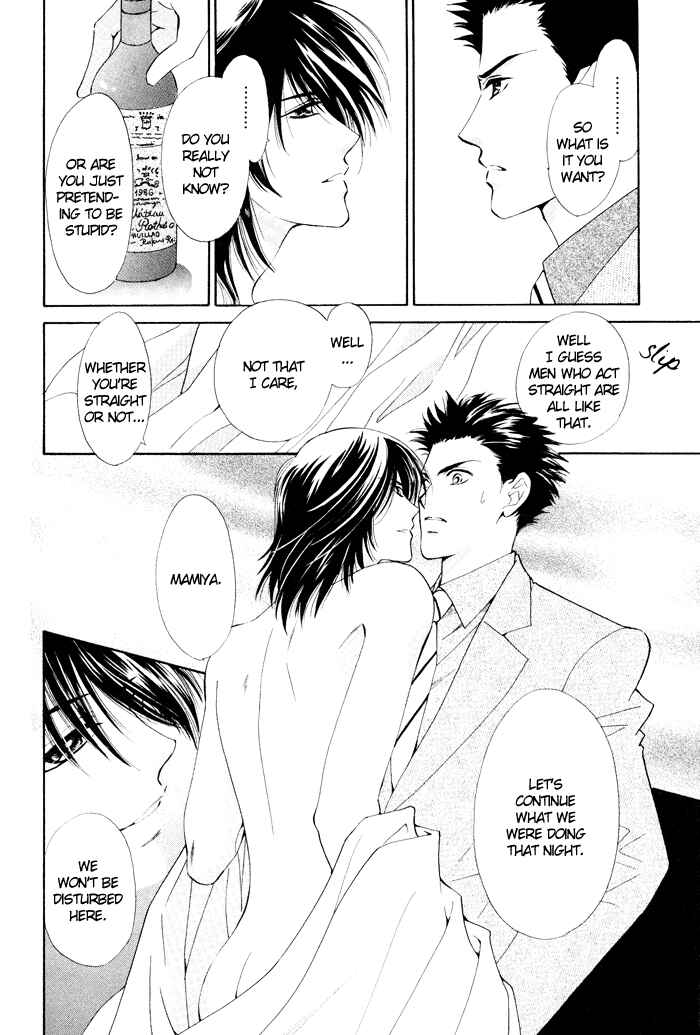 Page 18 Chapter 2 Boys Love