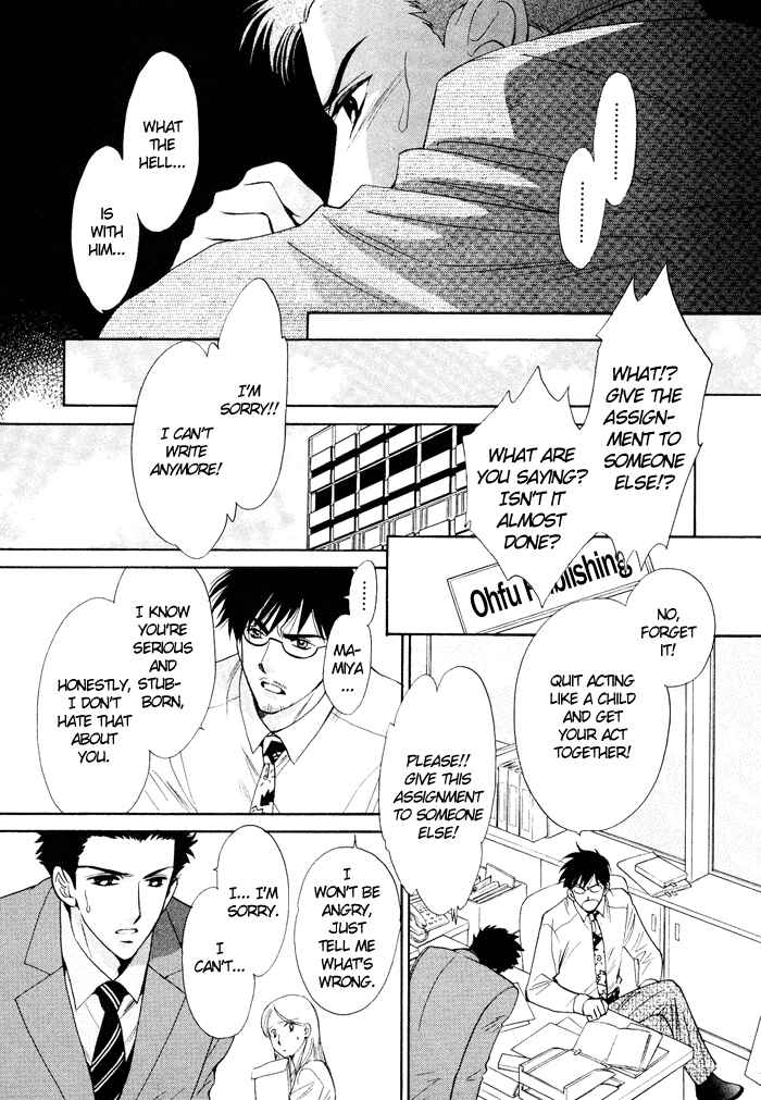 Page 25 Chapter 2 Boys Love