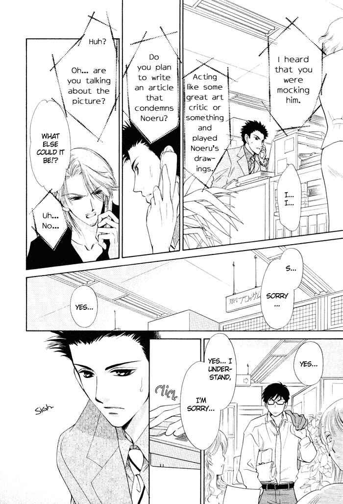 Page 8 Chapter 2 Boys Love