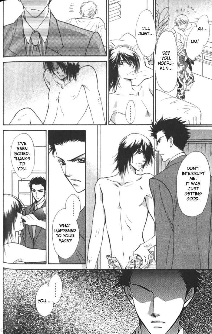Page 20 Chapter 5 Boys Love