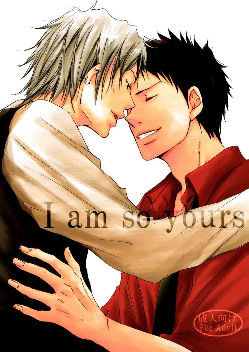 Page 1 Chapter Unknown_6736 Katekyo Hitman Reborn! - I Am So Yours (Doujinshi)