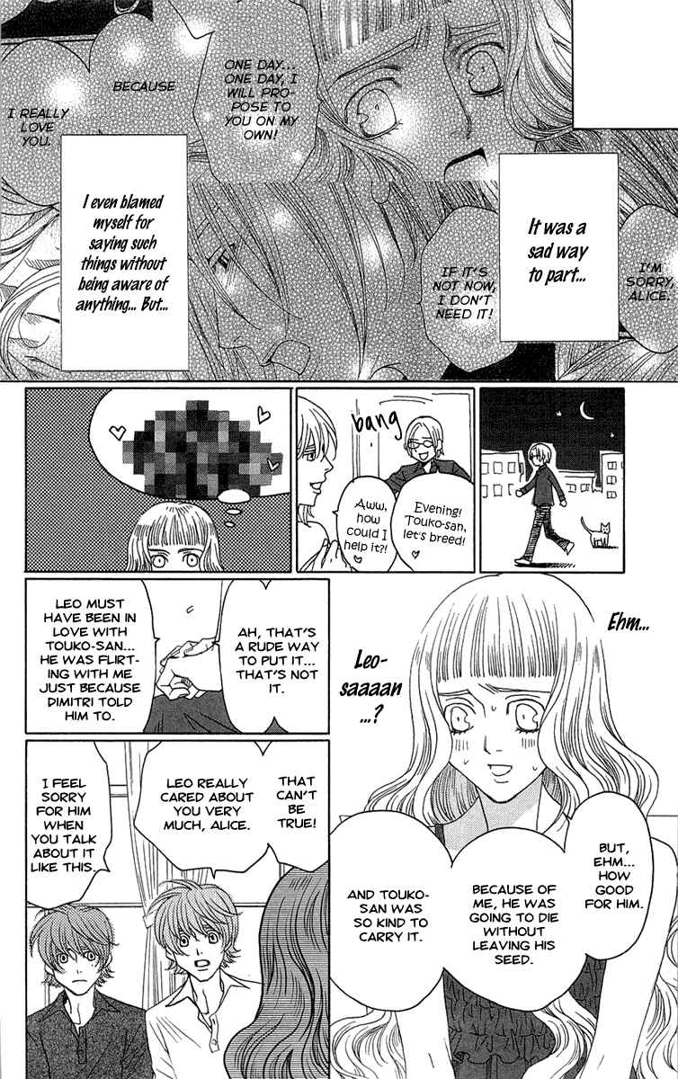 Page 10 Chapter 18 Kuro Bara Alice