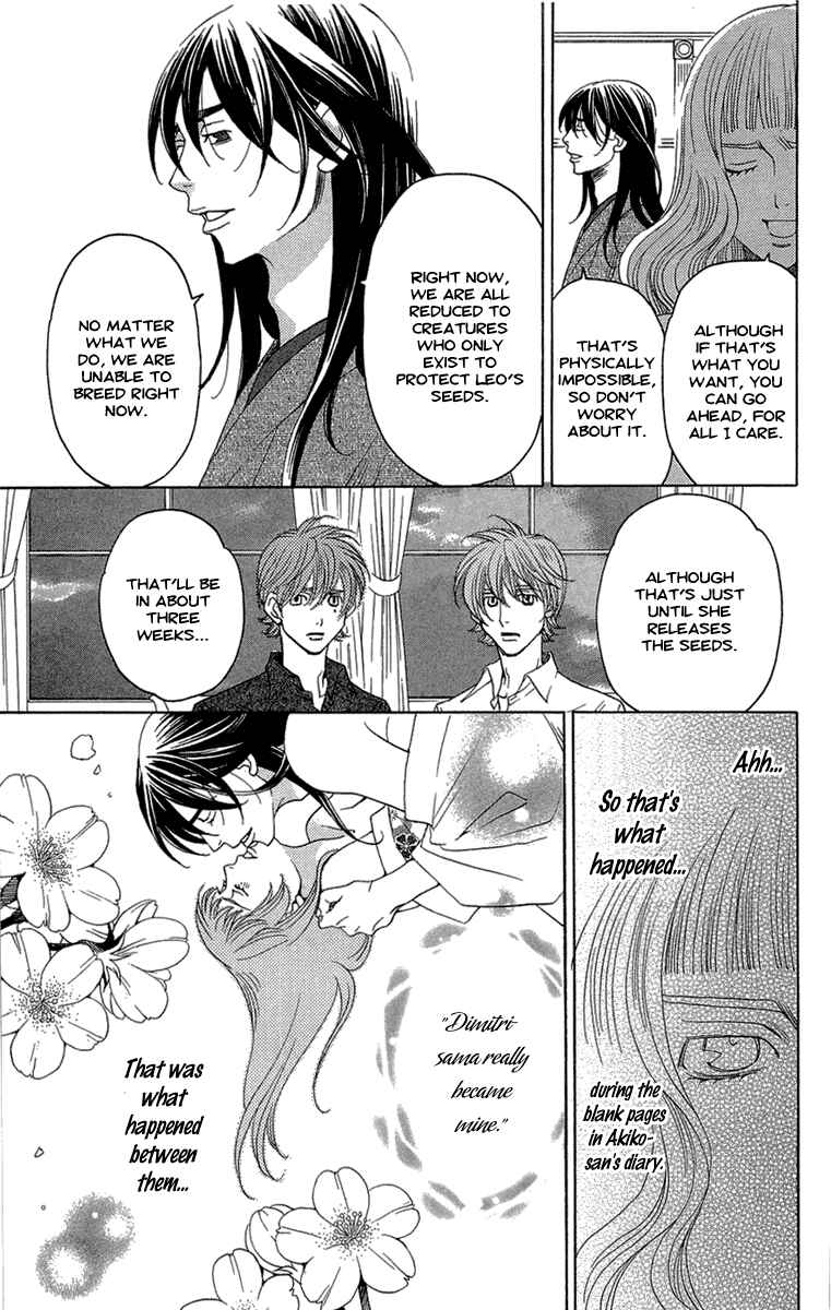 Page 13 Chapter 18 Kuro Bara Alice