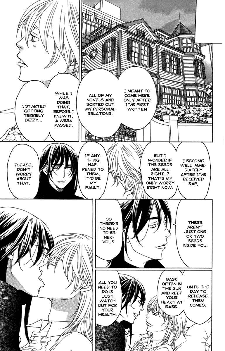 Page 17 Chapter 18 Kuro Bara Alice